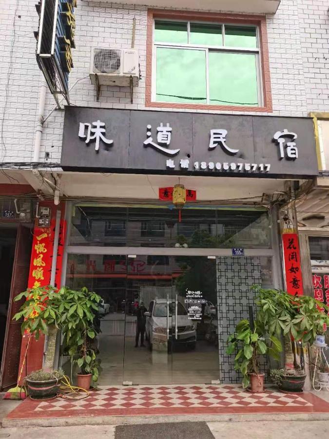 Tulou Panda Homestay Yongding Ngoại thất bức ảnh